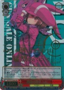 炯眼の撃手 レン【GGR】