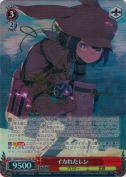 イカれたレン【楠木ともりSPサイン】