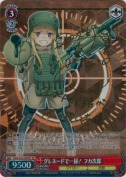 グレネードで一掃！フカ次郎【赤崎千夏SPサイン】
