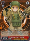 グレネードで一掃！フカ次郎【RR】