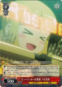 ビューティホーな愛銃 フカ次郎【R】