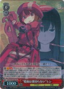 “愛銃は裏切らない”レン【SR】