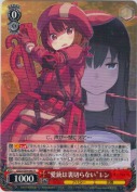 “愛銃は裏切らない”レン【R】