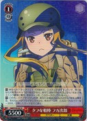 タフな相棒 フカ次郎【R】