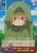 牽制する銃口 フカ次郎