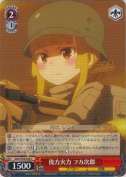後方火力 フカ次郎