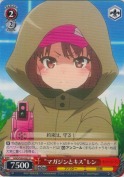 “マガジンとキス”レン