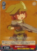 経験値を積むレン