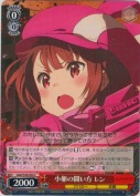 小躯の闘い方 レン