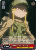 愛銃とともに フカ次郎