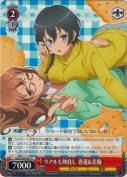 リアルも仲良し 香蓮＆美優