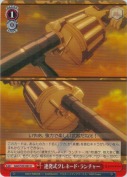 連発式グレネード・ランチャー