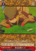 救急治療キット