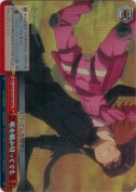 喉を噛み切ってでも【RRR】