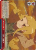 切れ！蹴れ！