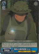 優れた地理感覚 エム【R】