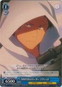 《MMTM》のリーダーデヴィッド