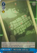 サテライトスキャン