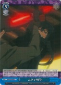ムラマサF9