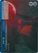 魔王復活【RRR】