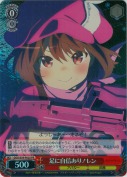 足に自信あり！レン【ホロ】【PR】