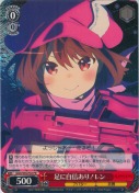 足に自信あり！レン【PR】