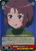 世界観にたじたじ レン【TD】