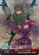 “相棒”レン＆フカ次郎【赤崎千夏SPサイン】【TD】