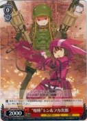 “相棒”レン&フカ次郎【TD】