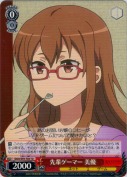 先輩ゲーマー 美優【TD】