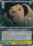 “世界線を超えて…”岡部 倫太郎【RR】