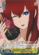 “ドクトルペッパリアン”牧瀬 紅莉栖【R】