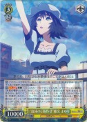 “泡沫のしあわせ”椎名 まゆり【R】