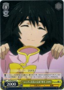 “コスプレ衣装の完成”椎名 まゆり