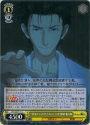 “狂気のマッドサイエンティスト”岡部 倫太郎