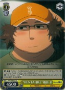 “HENTAI紳士”橋田 至