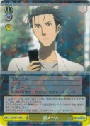 Dメール【R】