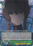 “タイムトラベラー”阿万音 鈴羽【R】