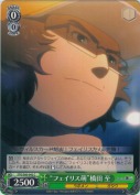 “フェイリス萌”橋田 至