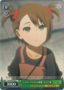 “ミスターブラウンの愛娘”天王子 綯【a】