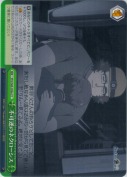 不可逆のネクローシス【a】