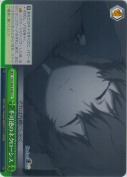 不可逆のネクローシス【b】