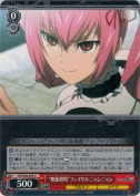“奥義習得”フェイリス・ニャンニャン