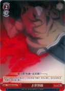 β世界選【a】