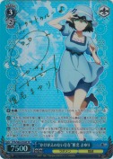 “かけがえのない存在”椎名 まゆり【花澤香菜SPサイン】
