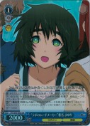 “ラボのムードメーカー”椎名 まゆり【SR】