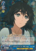“ラボのムードメーカー”椎名 まゆり【R】
