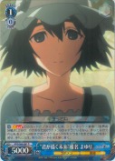 “君が描く未来”椎名 まゆり【R】