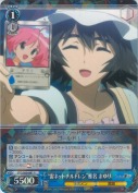 “雷ネットチルドレン”椎名 まゆり【R】