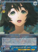 “オカリンの人質”椎名 まゆり【R】